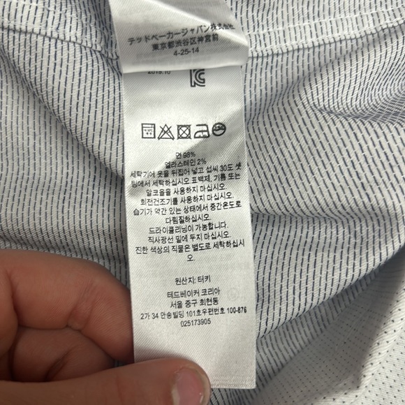 Ted Baker London MENS Whyme button down shirt - Picture 11 of 13